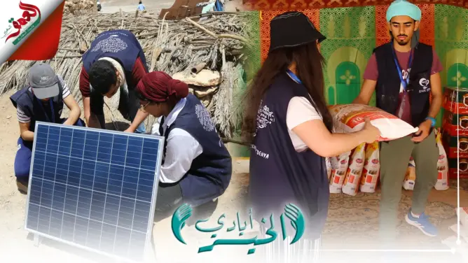 “أيادي الخير”.. طلبة مهندسون يتحدون 700 كيلومترا لفك العزلة عن دواوير “منسية”(فيديو)