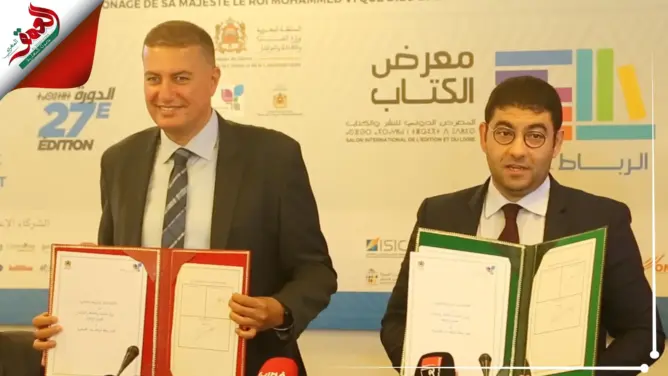 رشيد العبدي يدافع عن تنظيم معرض الكتاب بشكل دائم بالرباط عوض البيضاء