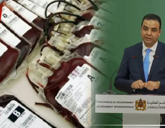 احتياطي المغرب من أكياس الدم يصل إلى 4200 ويغطي 4 أيام فقط
