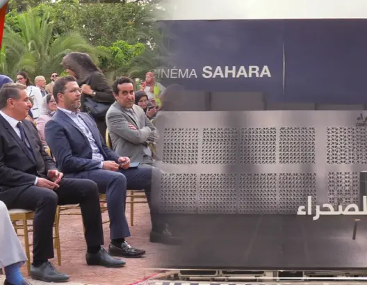 أخنوش يدشن سينما “الصحراء” ومنتزه “ابن زيدون” بأكادير ويعد بتغيير وجه المدينة (فيديو)