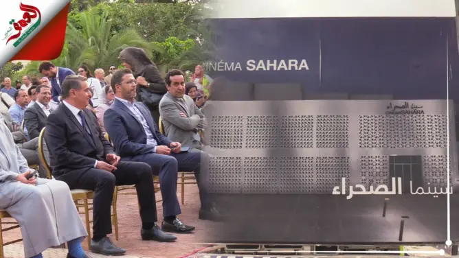 أخنوش يدشن سينما “الصحراء” ومنتزه “ابن زيدون” بأكادير ويعد بتغيير وجه المدينة (فيديو)