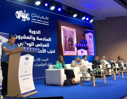برلمان “البام” يدعو الحكومة لمزيد من الإبداع في الحلول ومواجهة غلاء المحروقات