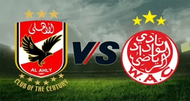 دوري أبطال إفريقيا .. نهائي الدار البيضاء بين قتالية الوداد وعراقة الأهلي
