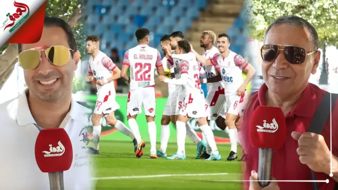 مغاربة يبدون تفاؤلهم بتتويج الوداد بدوري أبطال إفريقيا ويعلقون على الاحتجاجات المتواصلة للأهلي(فيديو)