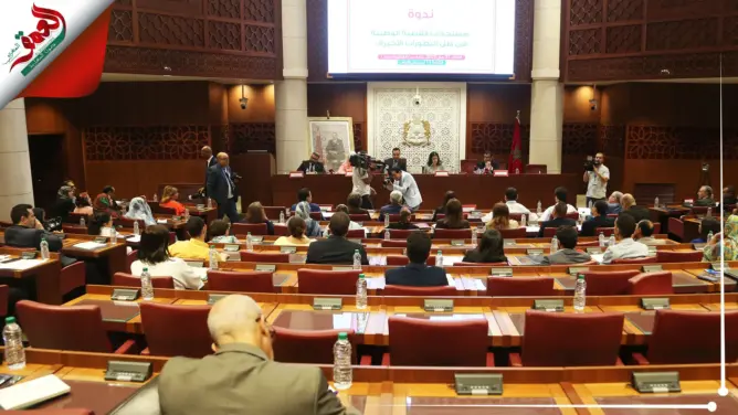 ندوة بالبرلمان تناقش مستجدات القضية الوطنية (فيديو)