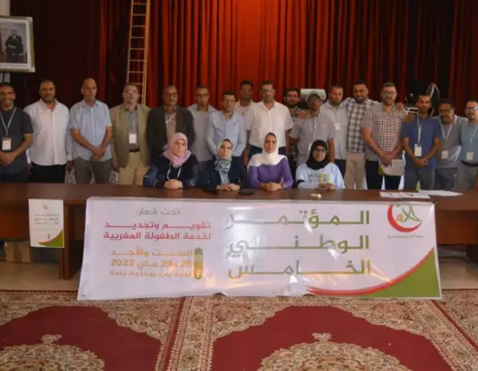 انتخاب حسن المرابط رئيسا جديدا لرابطة الأمل للطفولة المغربية (صور)