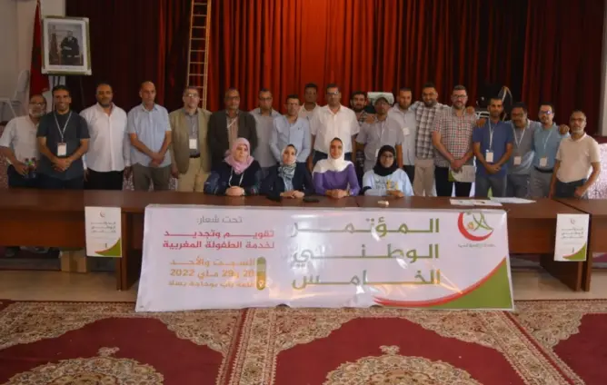 انتخاب حسن المرابط رئيسا جديدا لرابطة الأمل للطفولة المغربية (صور)