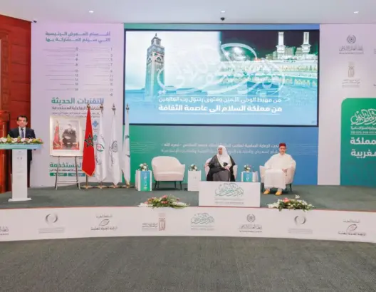 لأول مرة خارج السعودية.. المغرب يحتضن المعرض والمتحف الدولي للسيرة النبوية (صور)