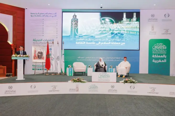 لأول مرة خارج السعودية.. المغرب يحتضن المعرض والمتحف الدولي للسيرة النبوية (صور)