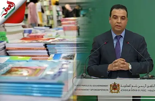 الحكومة تكشف موقفها من الزيادة المرتقبة في أسعار الدفاتر والكتب المدرسية