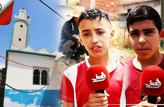 أطفال يحفظون القرآن يتضامنون مع “فقيه شفشاون”