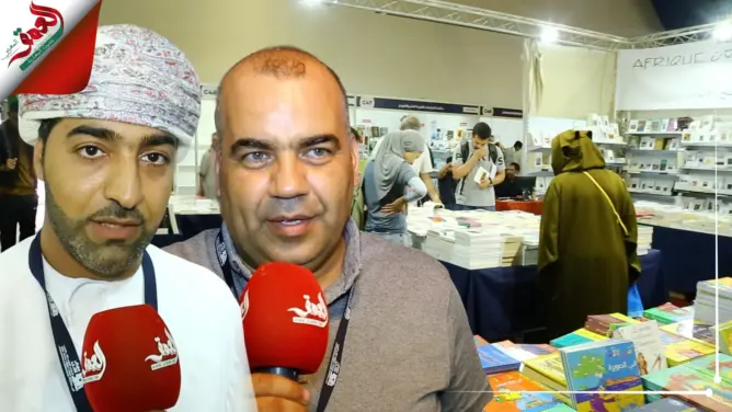 معرض الكتاب بالرباط.. عارضون مغاربة وأجانب يشيدون بالتنظيم المحكم للنسخة 27