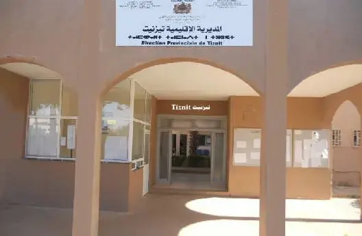 نقابة تشكو مسؤولا تربويا بمديرية تيزنيت إلى بنموسى