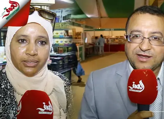 هكذا علق زوار المعرض الدولي للكتاب بالرباط على حلته الجديدة (فيديو)