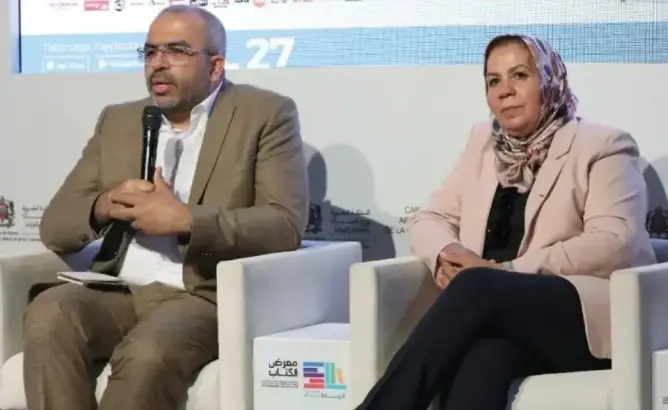 معرض الكتاب الرباط