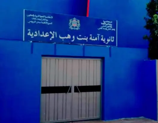 البرنوصي .. المديرية الإقليمية تنخرط في مشاورات إصلاح المدرسة العمومية