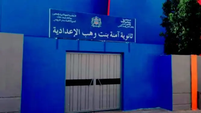 البرنوصي .. المديرية الإقليمية تنخرط في مشاورات إصلاح المدرسة العمومية