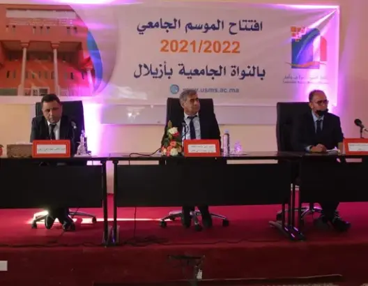 أزيلال تحتضن ندوة دولية حول أهمية الفنون في تخليق المجتمع