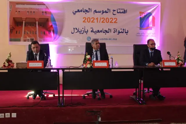 أزيلال تحتضن ندوة دولية حول أهمية الفنون في تخليق المجتمع