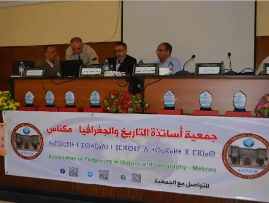 أساتذة بمكناس يقاربون منهاج مادتي التاريخ والجغرافيا ويقدمون توصيات (صور)