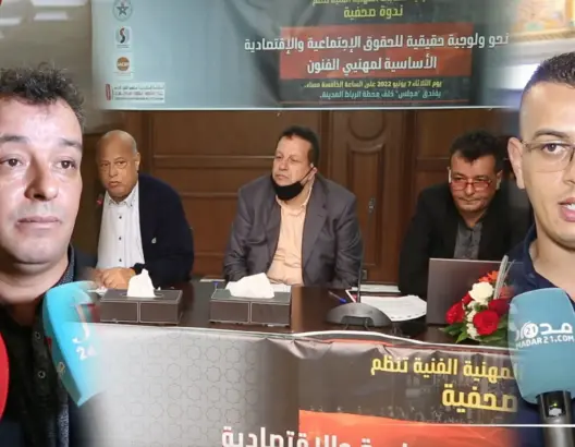 جدل مشروع قانون مكتب حقوق المؤلف.. نقابة الفنانين تنتقد الوزارة وتسجل غياب الإستقلالية