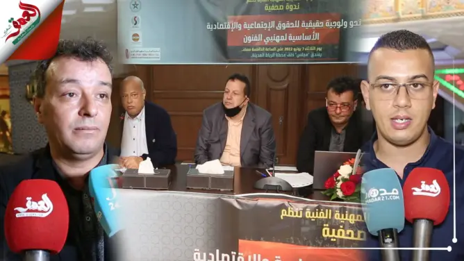 جدل مشروع قانون مكتب حقوق المؤلف.. نقابة الفنانين تنتقد الوزارة وتسجل غياب الإستقلالية