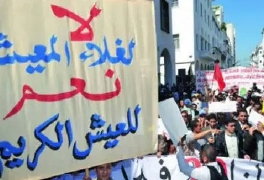 هيئة تدعو للتصدي لـ”استهداف المواطنين” في قوتهم اليومي