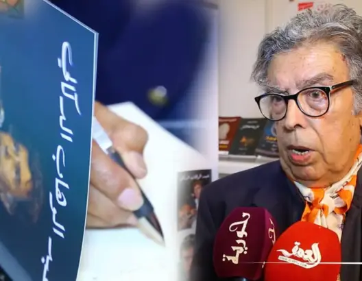 الفنان عبد الوهاب الدكالي يوقع مذكراته “ثلاثية الحب والفن” بمعرض الكتاب (فيديو)