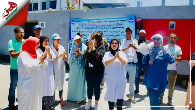 تشريد عمال و”قمع” آخرين يُخرج شغيلة شركة “كلور واش” بالبيضاء للاحتجاج (فيديو)