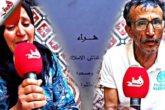 بعد 10 سنوات من شرائها المنزل.. أسرة بالجديدة تتفاجأ بصدور حكم الإفراغ
