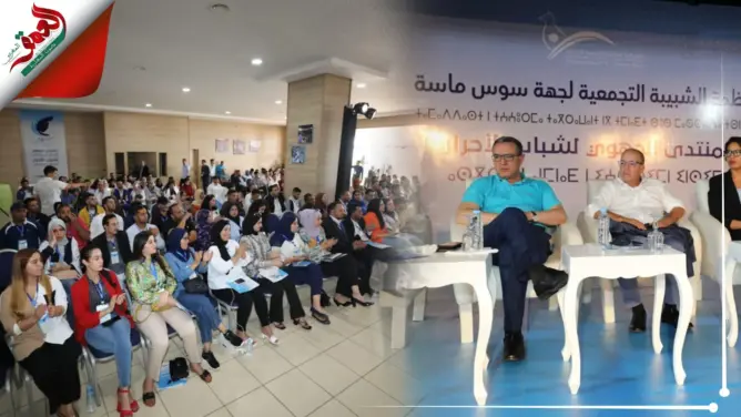 بحضور أوجار.. أسس الدولة الإجتماعية تجمع شباب الأحرار بعاصمة سوس(فيديو)
