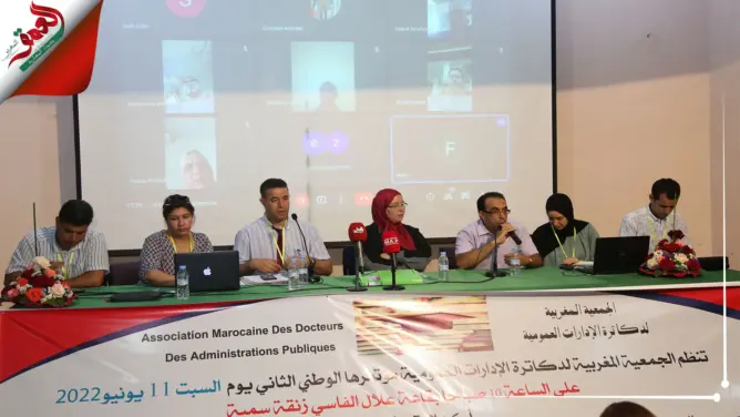 دكاترة الإدارات العمومية يعقدون مؤتمرهم ويطالبون الحكومة بتبني مقاربة شمولية في التعاطي مع ملفهم (فيديو)