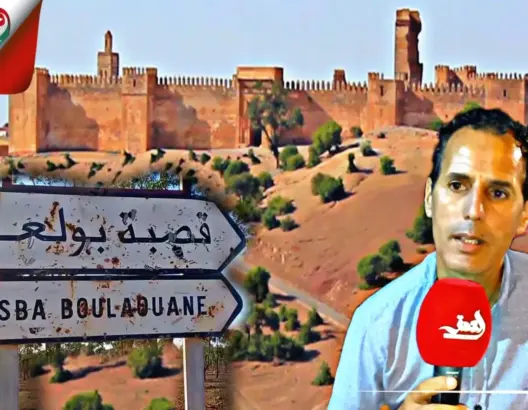 شيدها المولى إسماعيل.. قصبة بولعوان بالجديدة يطالها التهميش