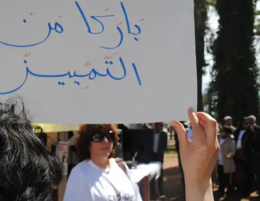 نبّه إلى تحديات.. تقرير يشيد بمنجزات المغرب في مجال تمكين المرأة