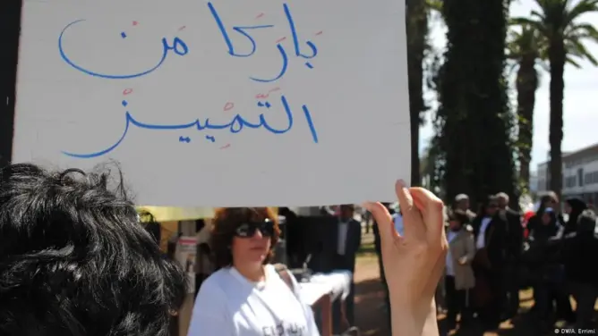 نبّه إلى تحديات.. تقرير يشيد بمنجزات المغرب في مجال تمكين المرأة