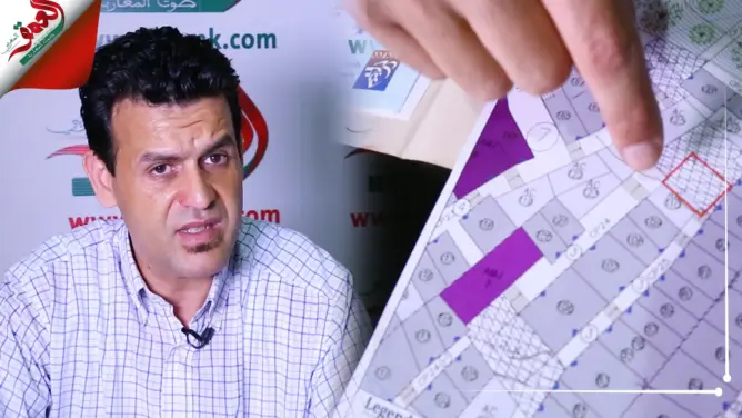 مواطن يشكو تحويل “وكالة أبي رقراق” بقعته الأرضية إلى ساحة عمومية