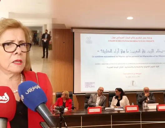 دراسة ترصد آراء المغاربة حول تعديل مقتضيات الإرث