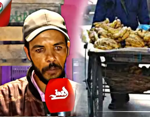 بعد سرقة مصدر رزقه.. بائع متجول بأزمور يعيش حياة التشرد ويناشد المحسنين