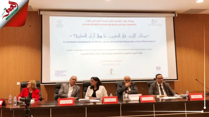 بوعياش: نظام الإرث “يؤنث الفقر”