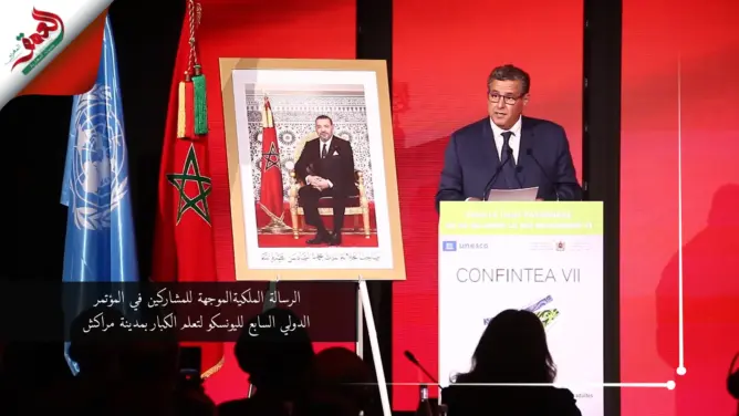رسالة الملك للمشاركين في مؤتمر اليونيسكو بمراكش