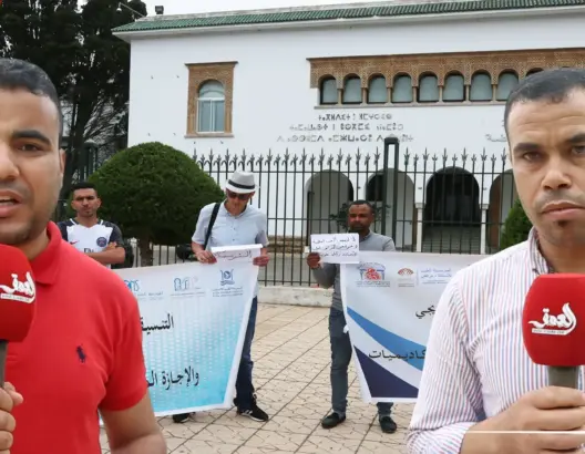 خريجو المدارس العليا للأساتذة يحتجون بالرباط رفضا لتسقيف سن ولوج مهنة التعليم