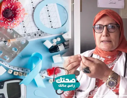 “صحتك راس مالك”.. علامات ما قبل الإصابة بالسكري رقم 2 وسبل الوقاية منه (فيديو)