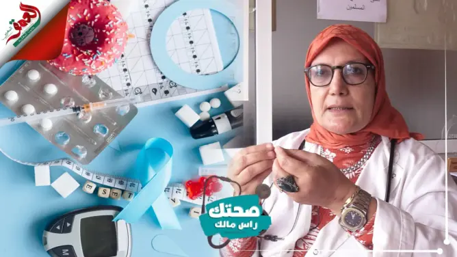 “صحتك راس مالك”.. علامات ما قبل الإصابة بالسكري رقم 2 وسبل الوقاية منه (فيديو)