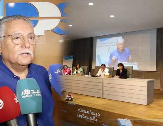 التقدم والاشتراكية يعقد لجنته المركزية تحضيرا لمؤتمره الوطني