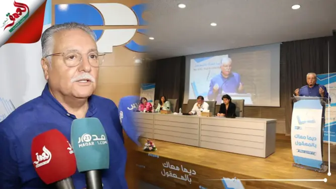 التقدم والاشتراكية يعقد لجنته المركزية تحضيرا لمؤتمره الوطني