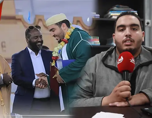 المهياوي يتحدث عن فوزه بمسابقة إثيوبيا الدولية للقرآن وسر تفوق المغاربة عالميا (فيديو)