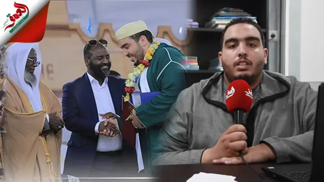 المهياوي يتحدث عن فوزه بمسابقة إثيوبيا الدولية للقرآن وسر تفوق المغاربة عالميا (فيديو)