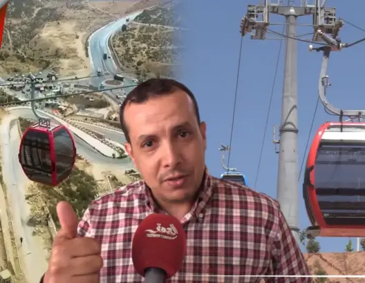 “تلفريك أكادير” يدخل مرحلة التجارب النهائية.. ومدير المشروع يوضح بشأن سعر التذاكر (فيديو)