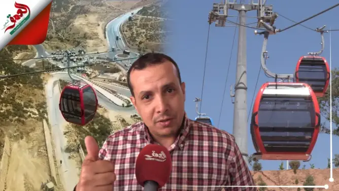 “تلفريك أكادير” يدخل مرحلة التجارب النهائية.. ومدير المشروع يوضح بشأن سعر التذاكر (فيديو)