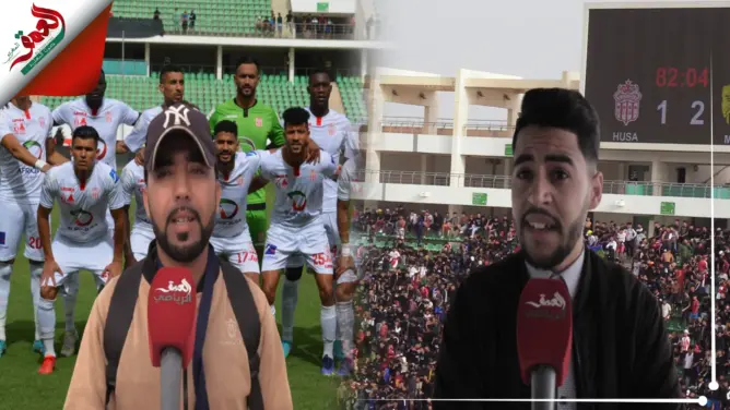 إخفاقات متتالية.. حسنية أكادير إلى أين؟ (فيديو)